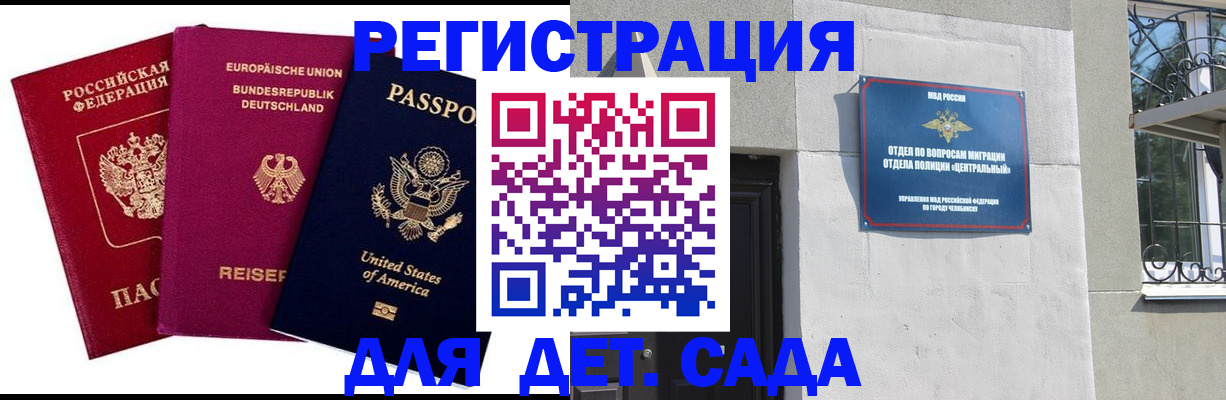 прописка поиск в Собинке